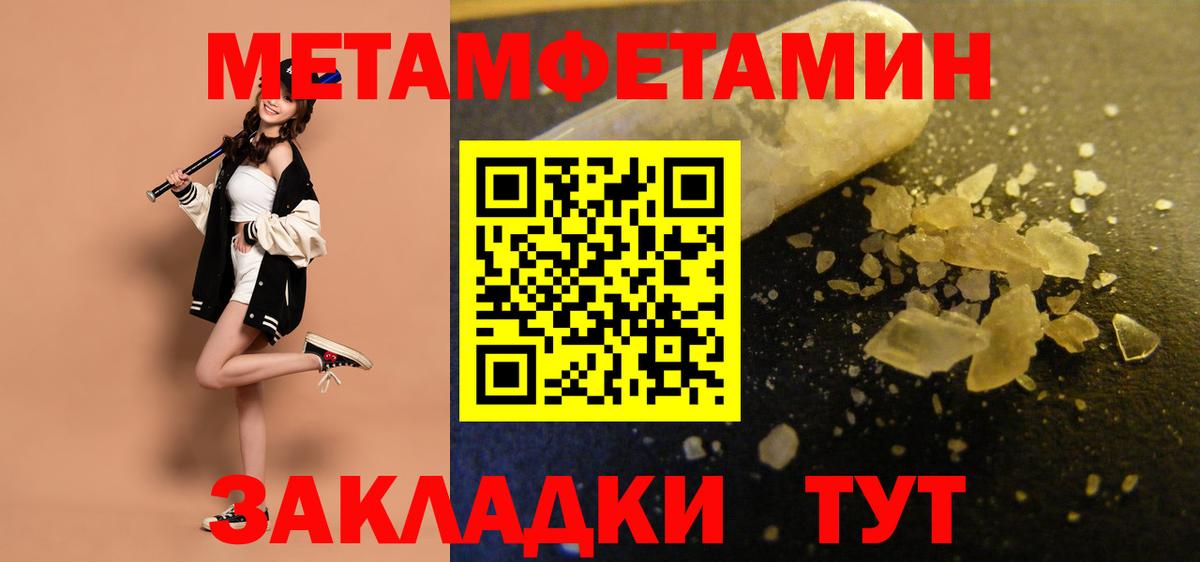 Amphetamine  Вход с VPN  Отрадный  Амфетамин Розовый 