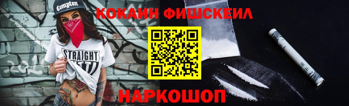 COCAIN Перу Отрадный