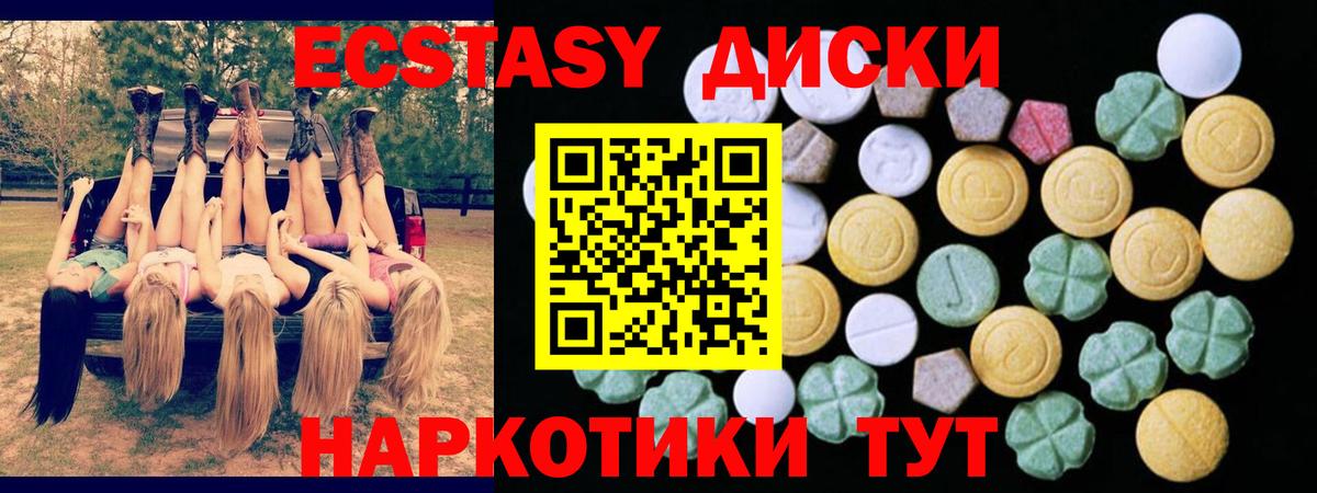 ЭКСТАЗИ бентли  ЭКСТАЗИ  Вход с VPN  Отрадный  ЭКСТАЗИ Punisher 