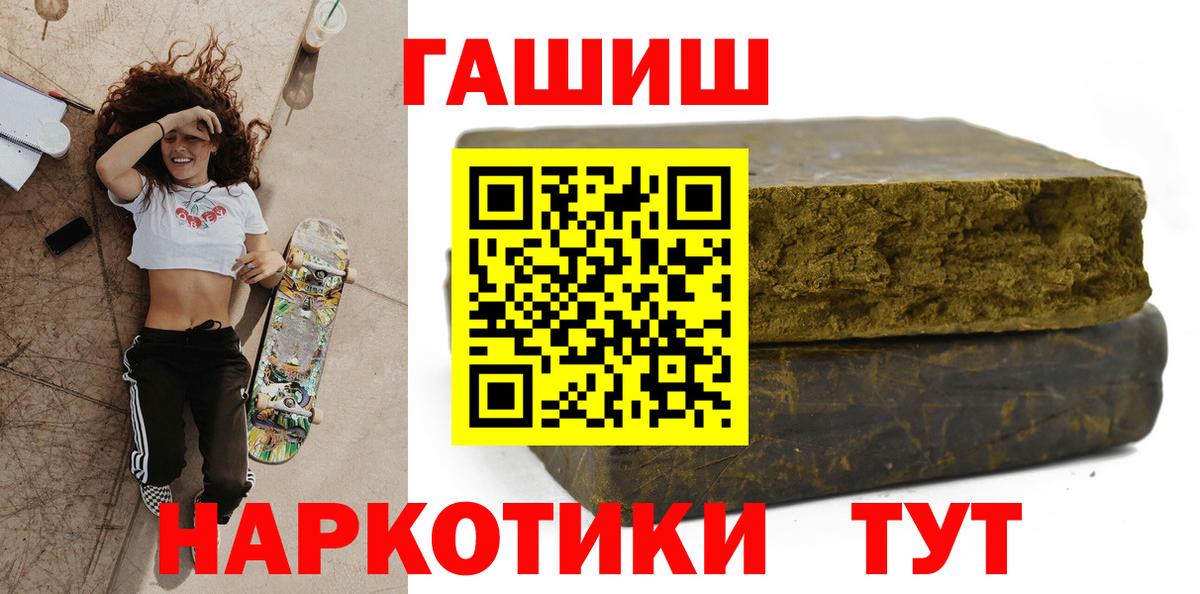 ГАШ Ice-O-Lator Отрадный