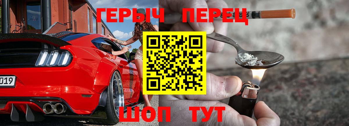 ГЕРОИН гречка Отрадный