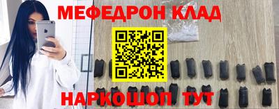 кристаллы Ангарск