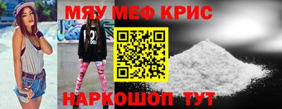 экстази Анжеро-Судженск