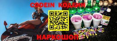 кристаллы Ангарск