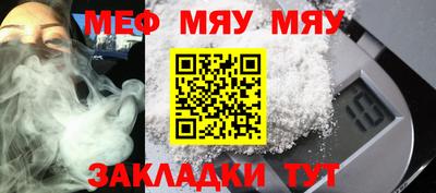 кристаллы Ангарск
