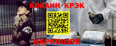 кристаллы Ангарск