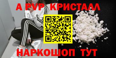 экстази Анжеро-Судженск