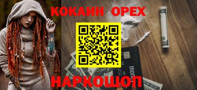 герыч Анапа