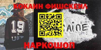 герыч Анапа