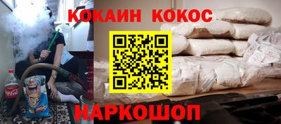 экстази Анжеро-Судженск