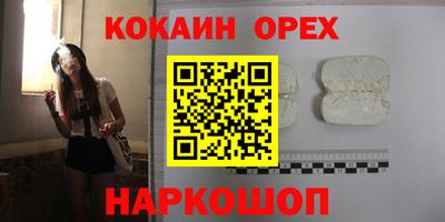герыч Анапа