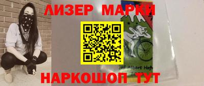 экстази Анжеро-Судженск