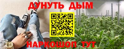 экстази Анжеро-Судженск