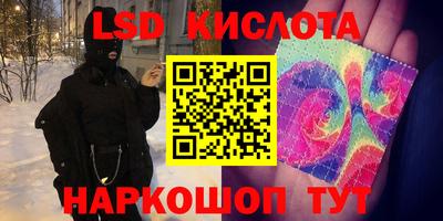 молекула духа Баксан
