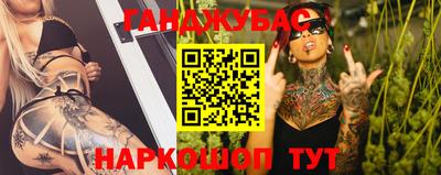 кристаллы Ангарск