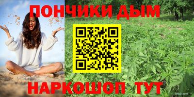 герыч Анапа