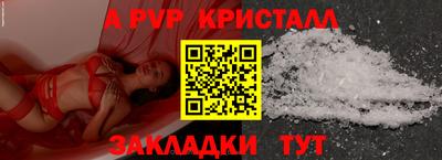 кристаллы Ангарск