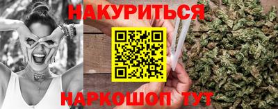 герыч Анапа