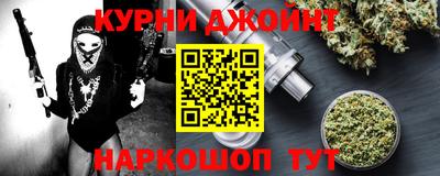 герыч Анапа