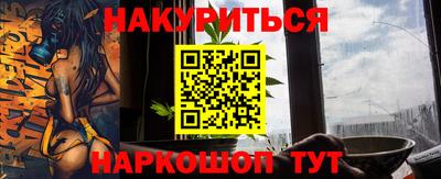 кристаллы Ангарск