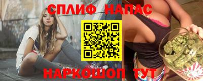 герыч Анапа
