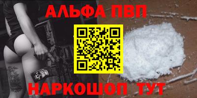 герыч Анапа