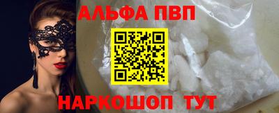 экстази Анжеро-Судженск