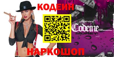 кристаллы Ангарск