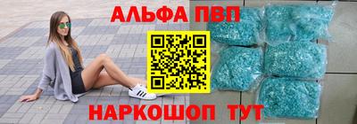 кристаллы Ангарск