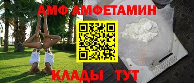 кристаллы Ангарск