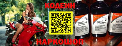 кристаллы Ангарск