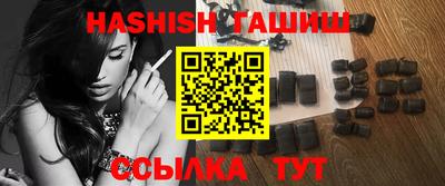 герыч Анапа