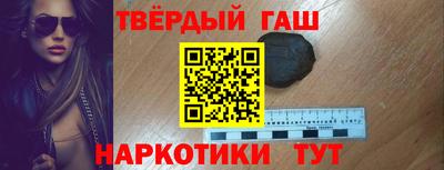 кристаллы Ангарск