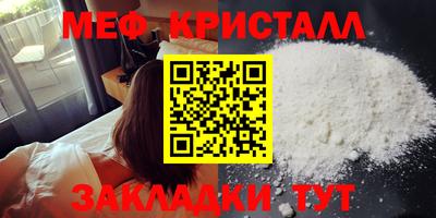 кристаллы Ангарск
