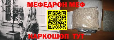 герыч Анапа