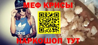 герыч Анапа