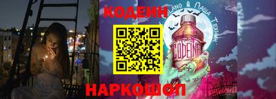 кристаллы Ангарск
