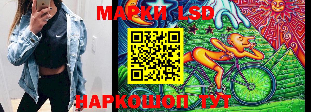 Отрадный  Наркотические марки 1500мкг  Марки 25I-NBOMe  где продают наркотики  Вход с VPN 