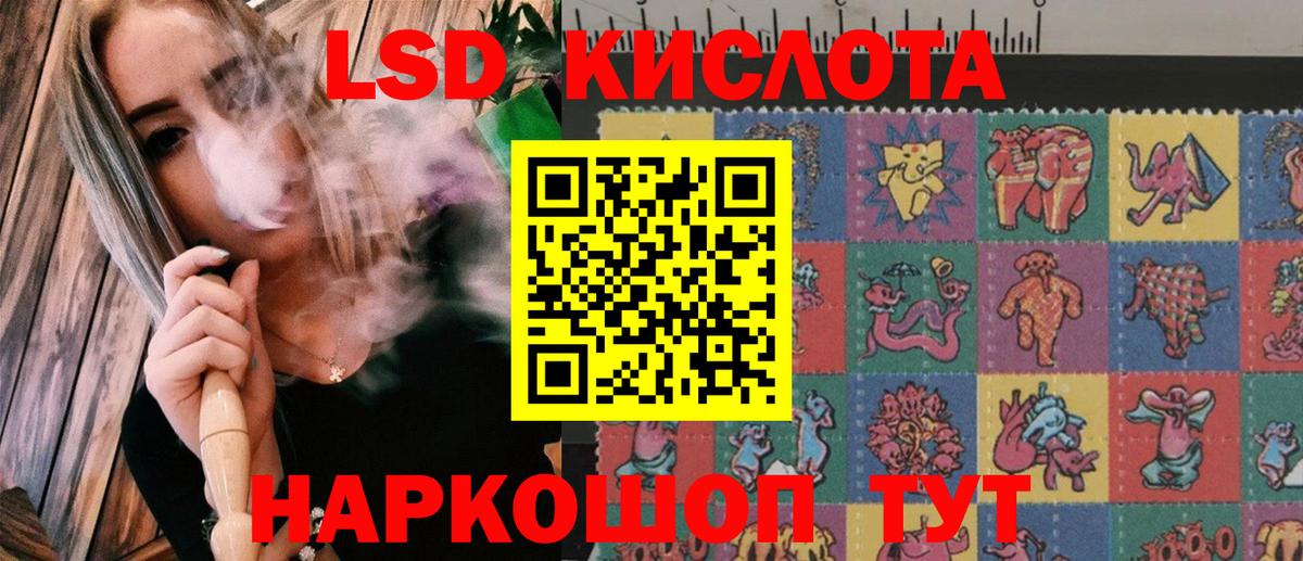 Марки 25I-NBOMe 1,5мг Отрадный
