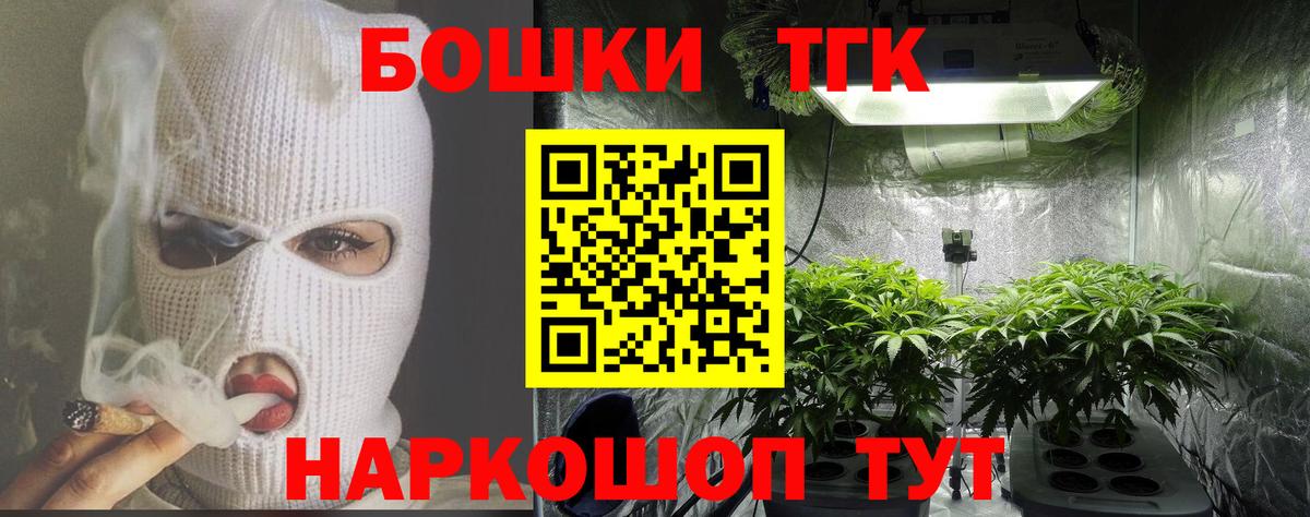 Марихуана ГИДРОПОН  Вход с VPN  Отрадный  Марихуана план 